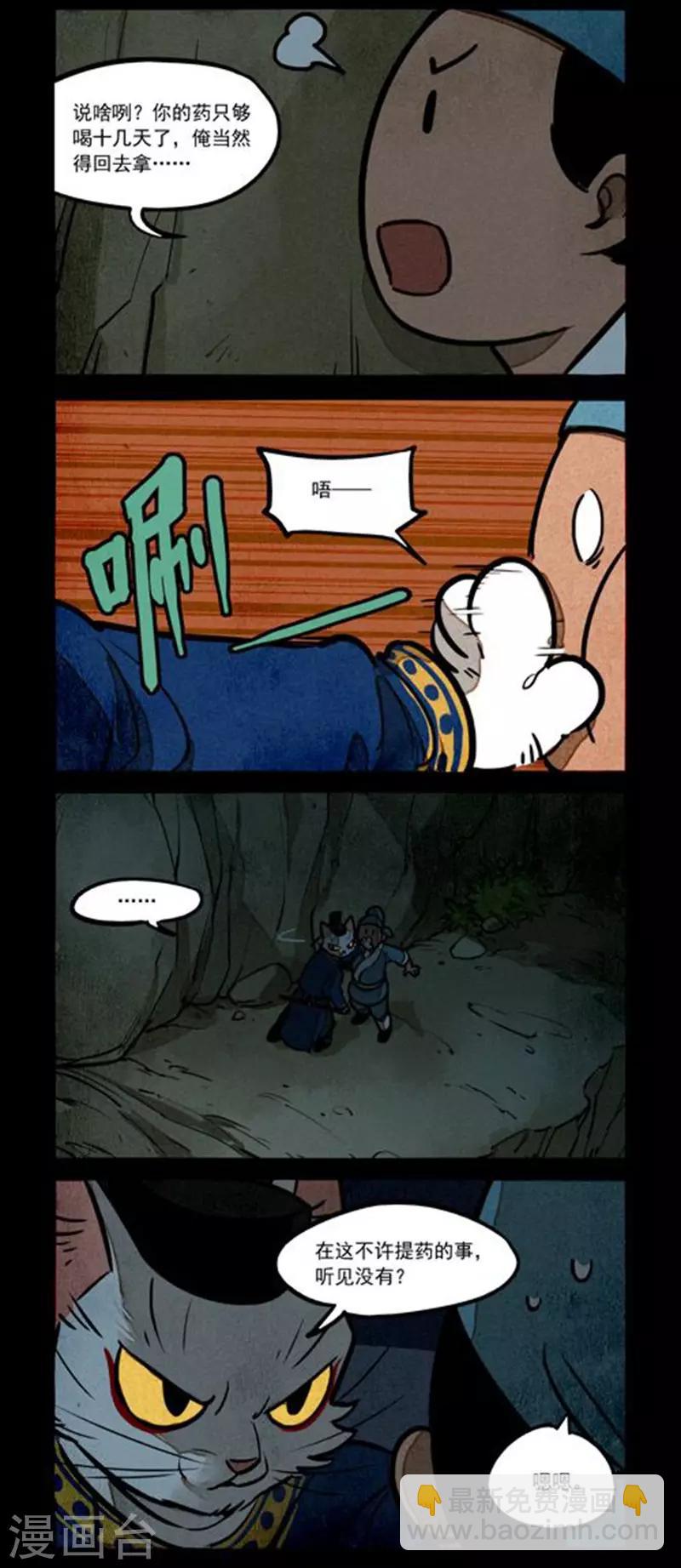 第229话-第307话