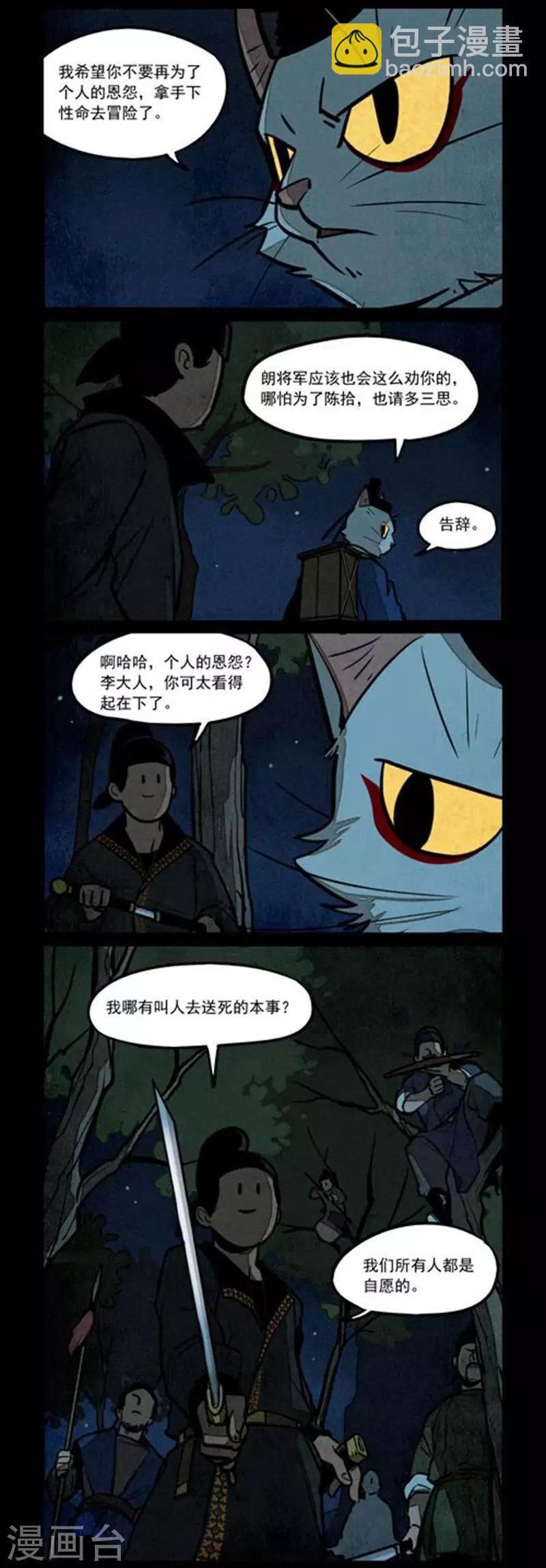 第231话-第309话