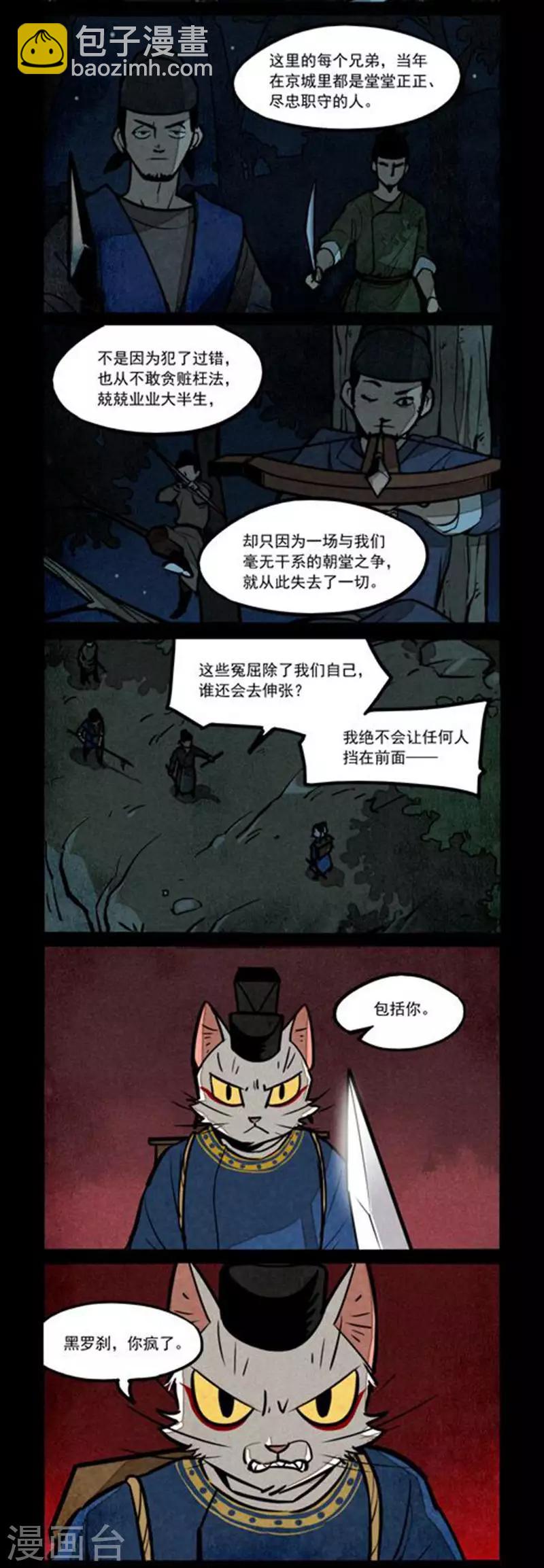 第231话-第309话