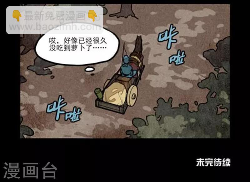 第233话-第311话