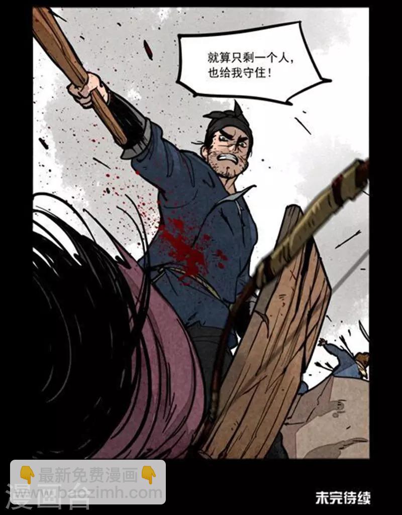 第235话-第313话
