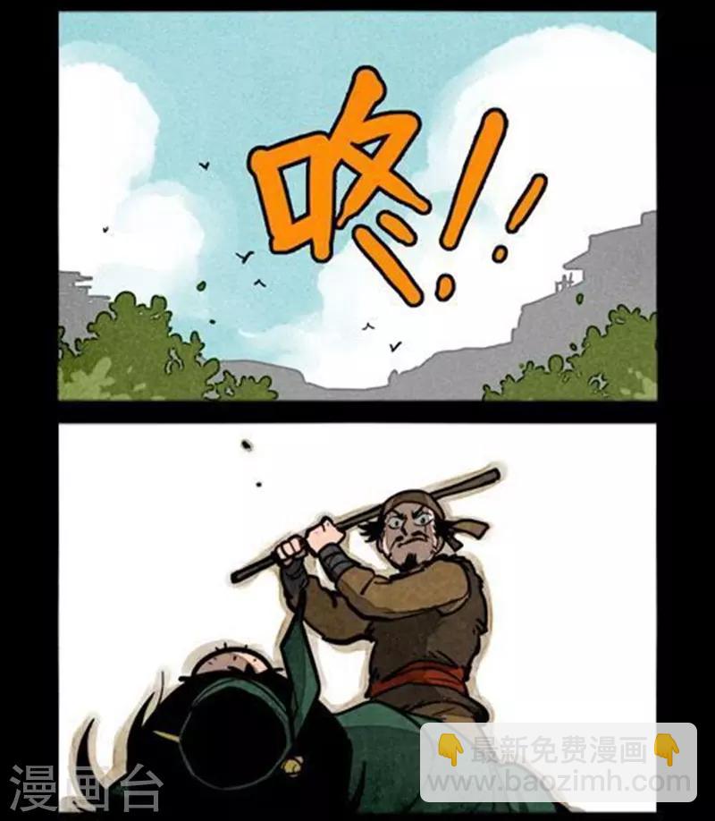 第235话-第313话