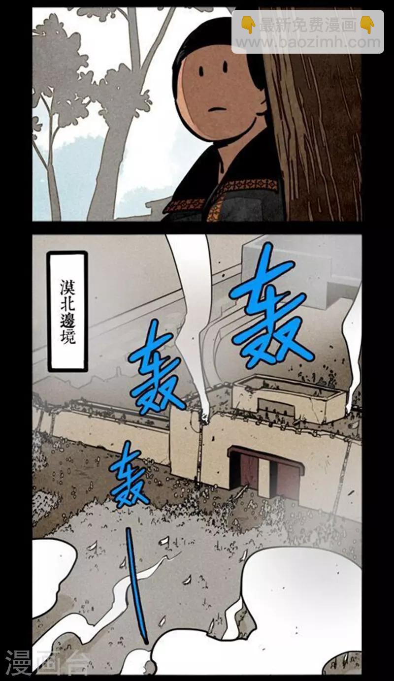 第235话-第313话