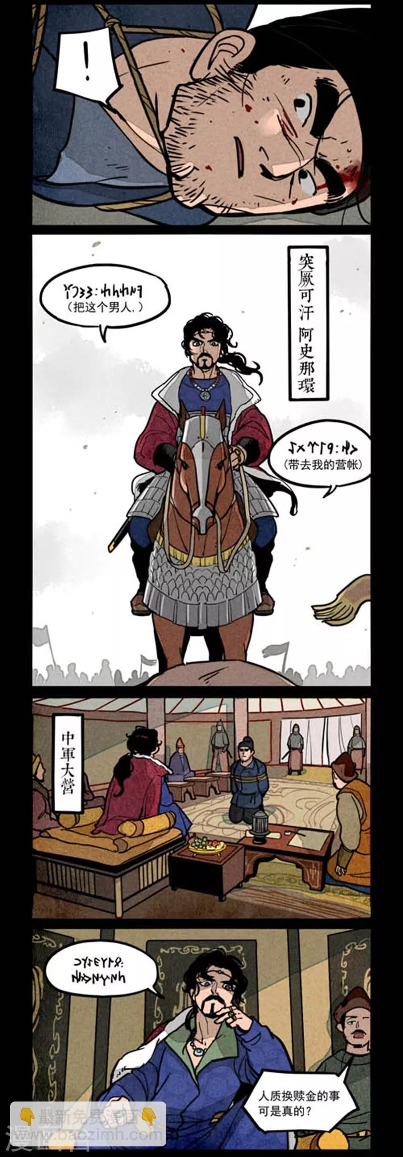 第237话-第315话
