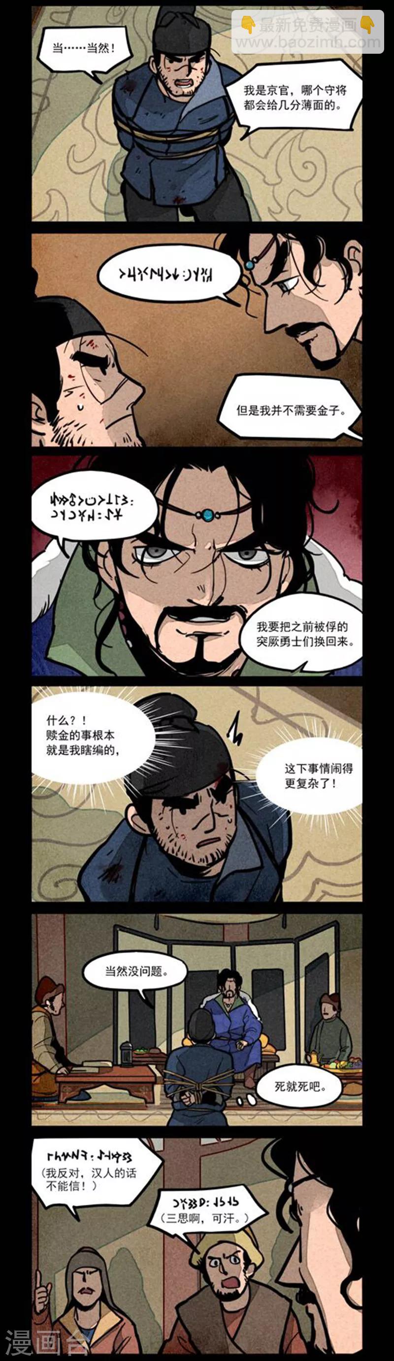 第237话-第315话