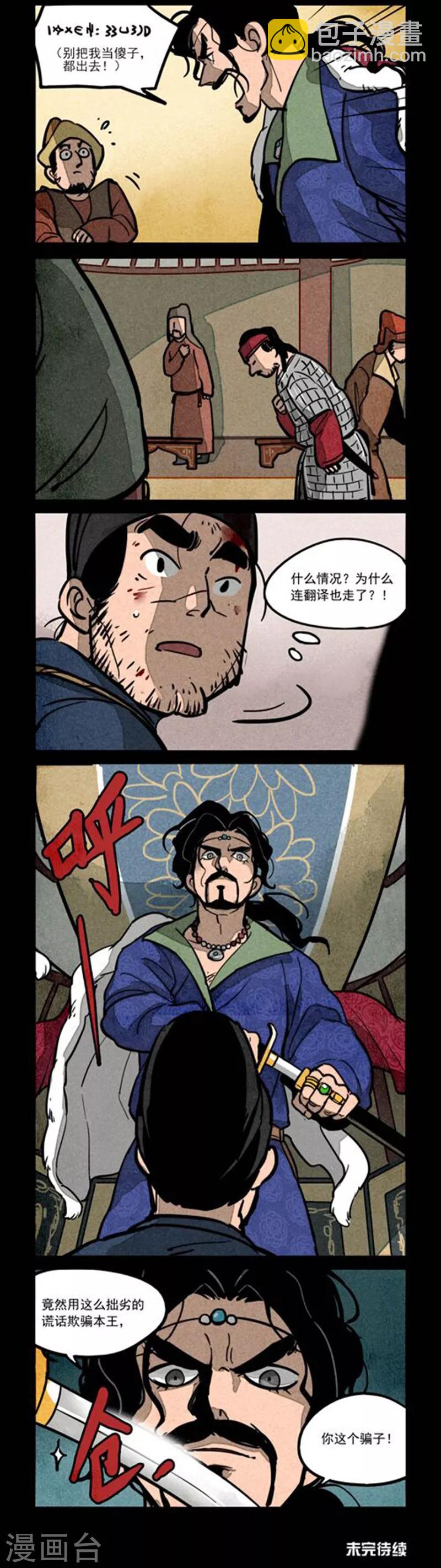 第237话-第315话