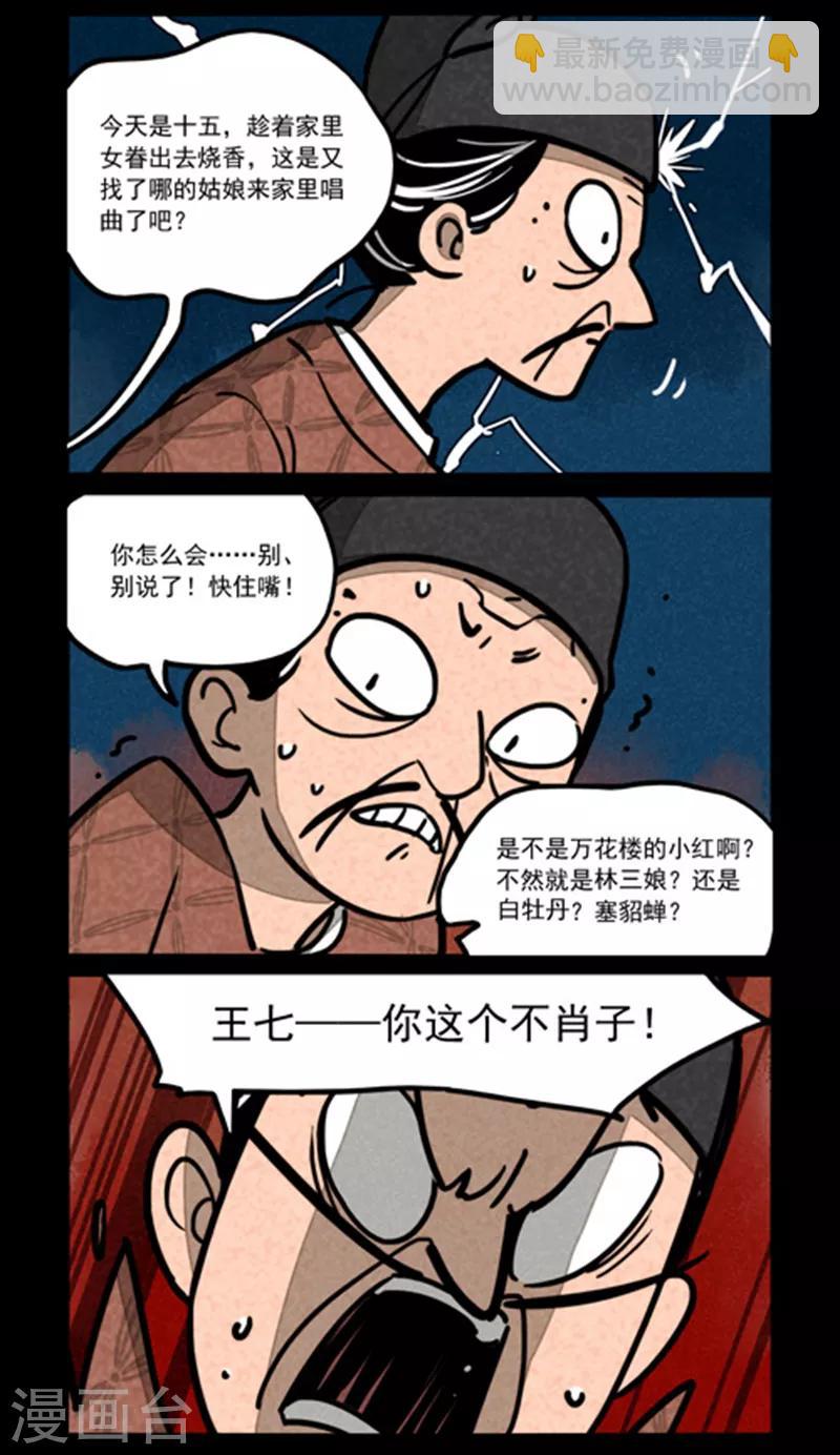 第239话-第317话