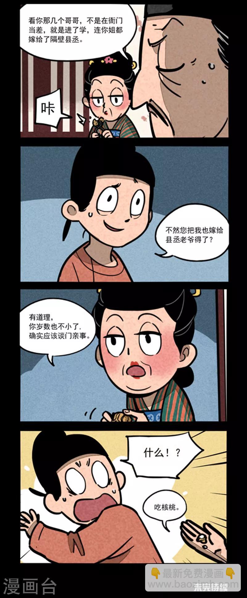 第239话-第317话