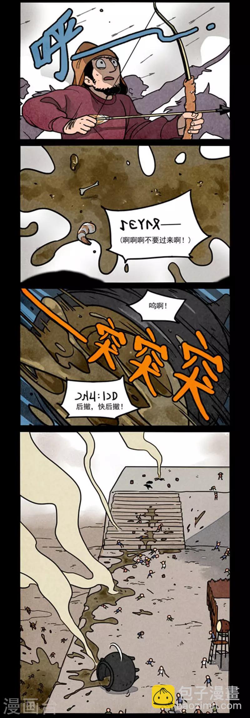 第243话-第321话