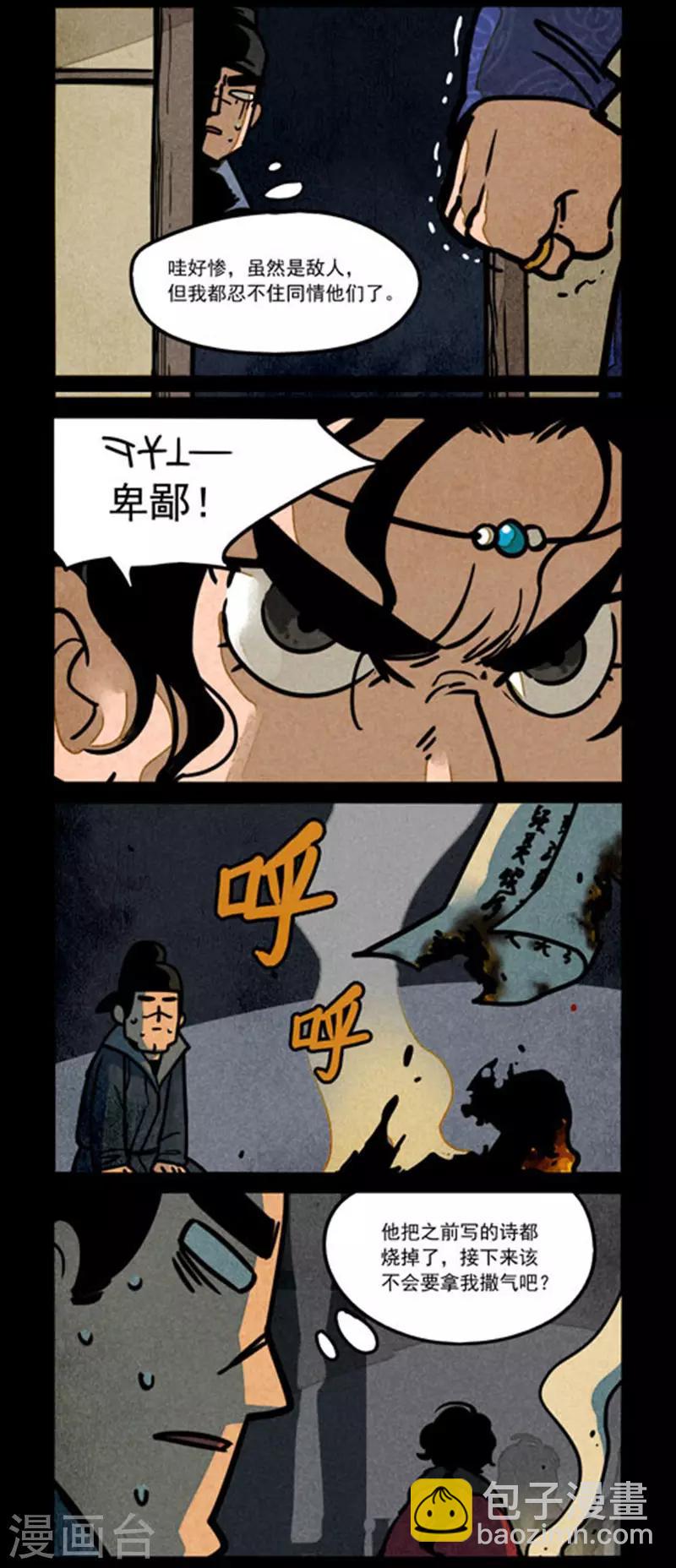 第243话-第321话