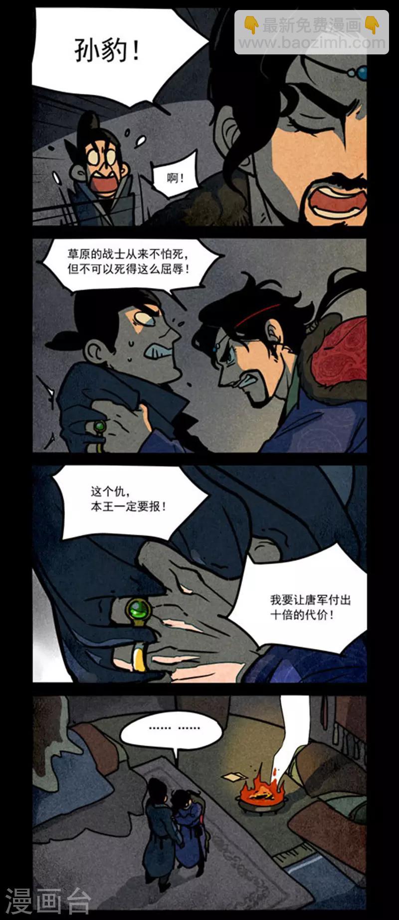 第243话-第321话