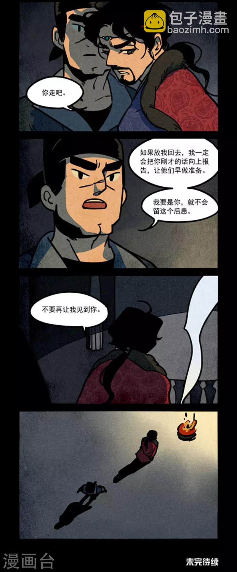 第243话-第321话