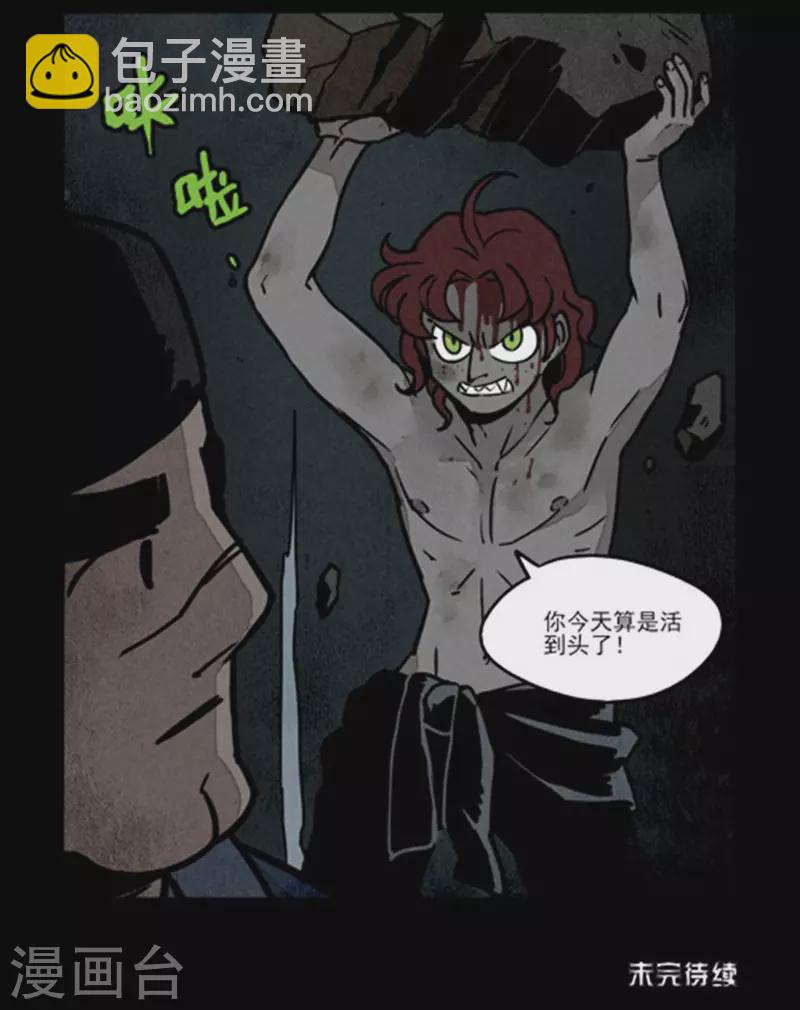 第245话-第323话
