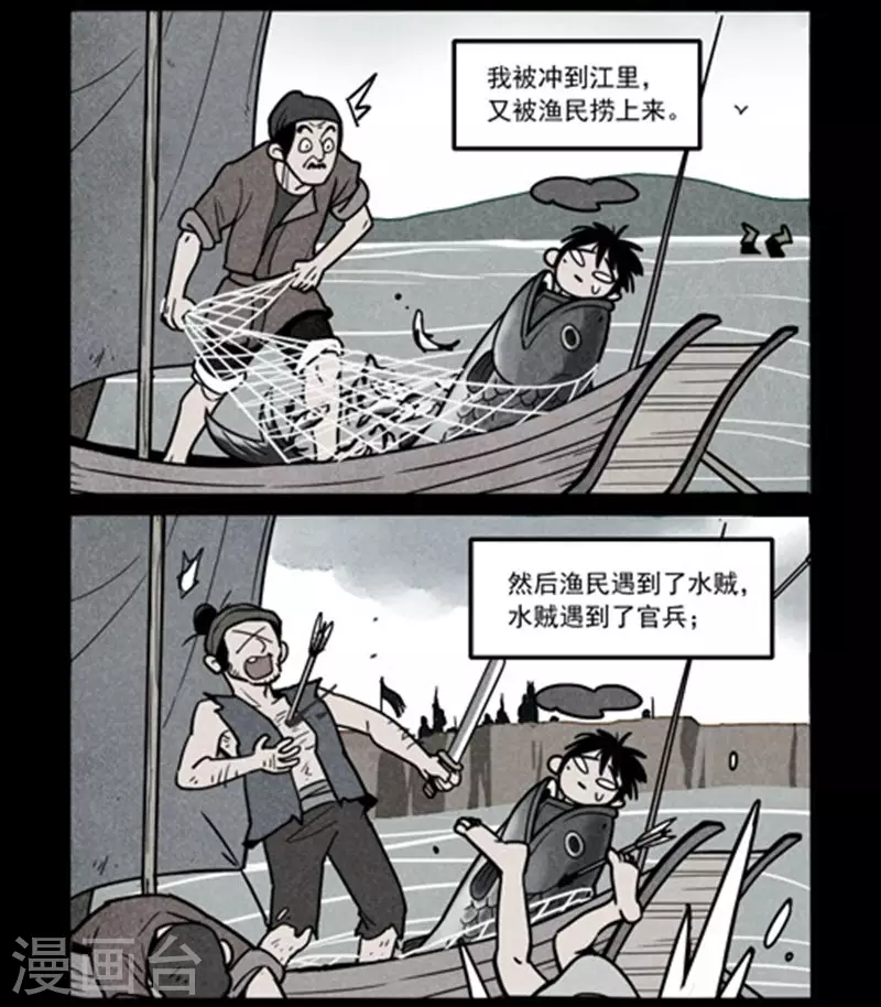 第245话-第323话