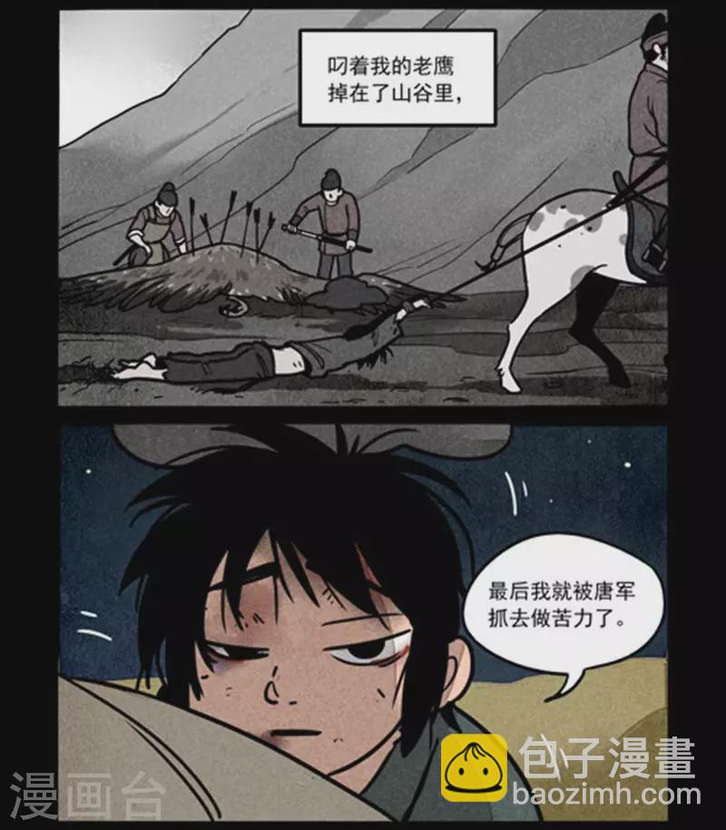 第245话-第323话