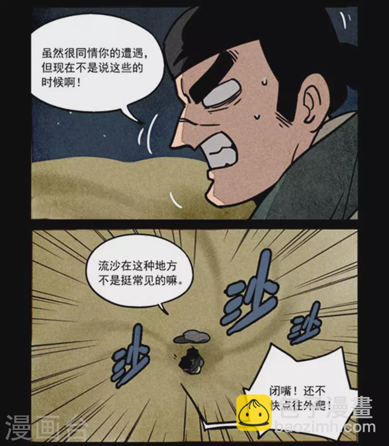 第245话-第323话