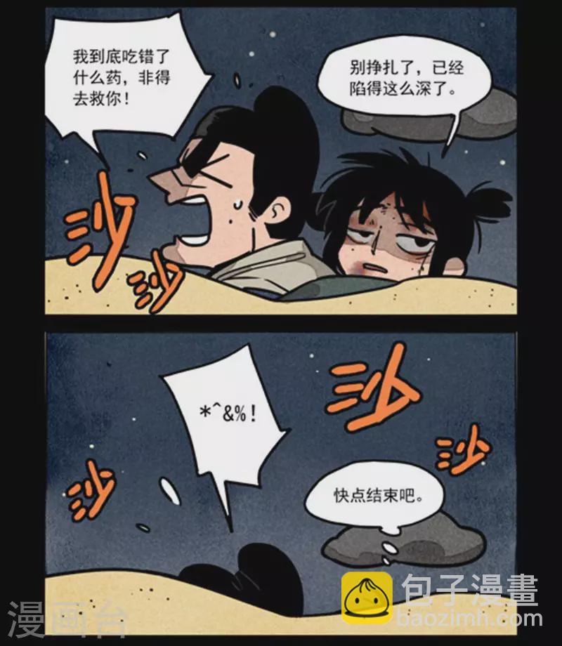 第245话-第323话
