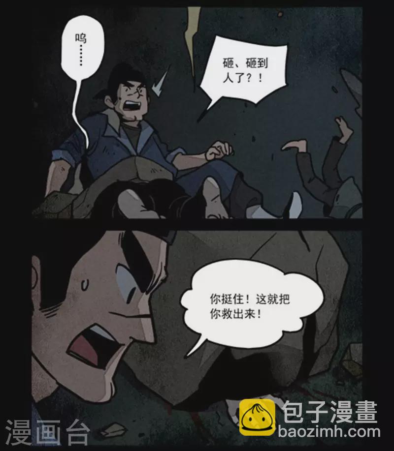 第245话-第323话