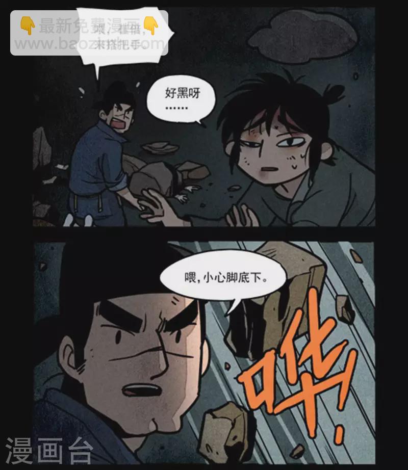 第245话-第323话