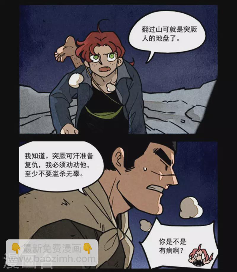 第247话-第325话