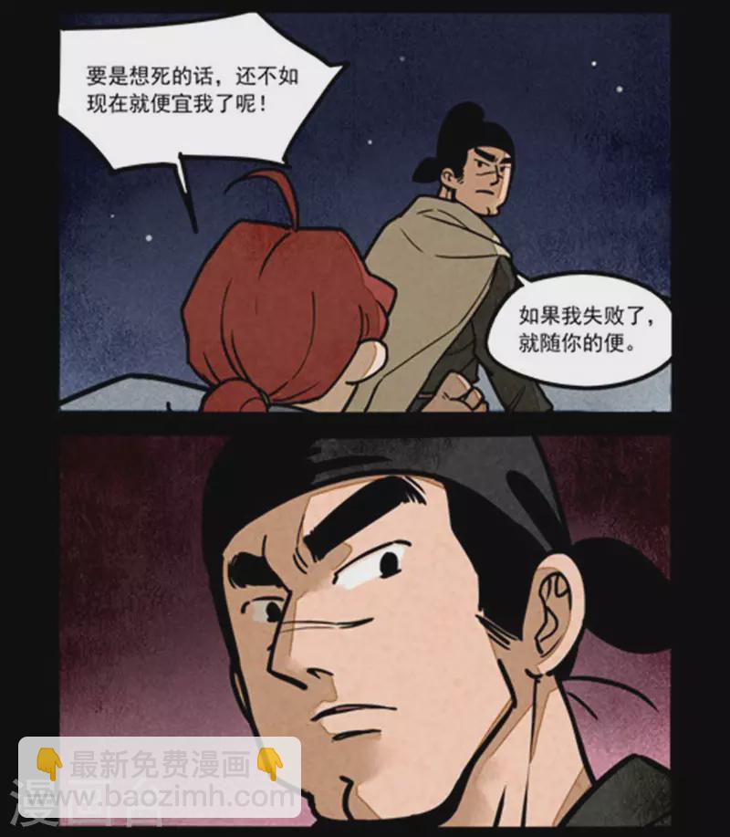第247话-第325话
