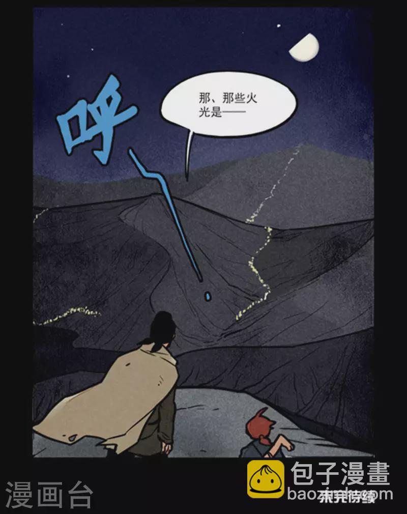 第247话-第325话
