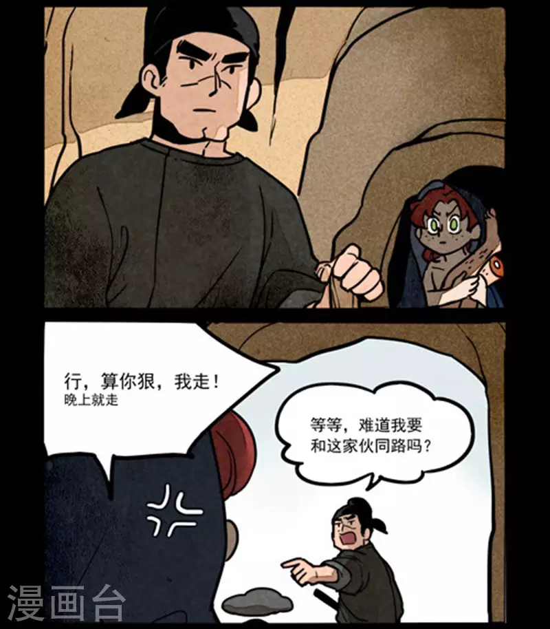 第247话-第325话