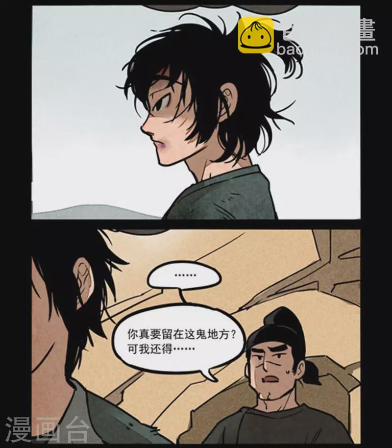 第247话-第325话