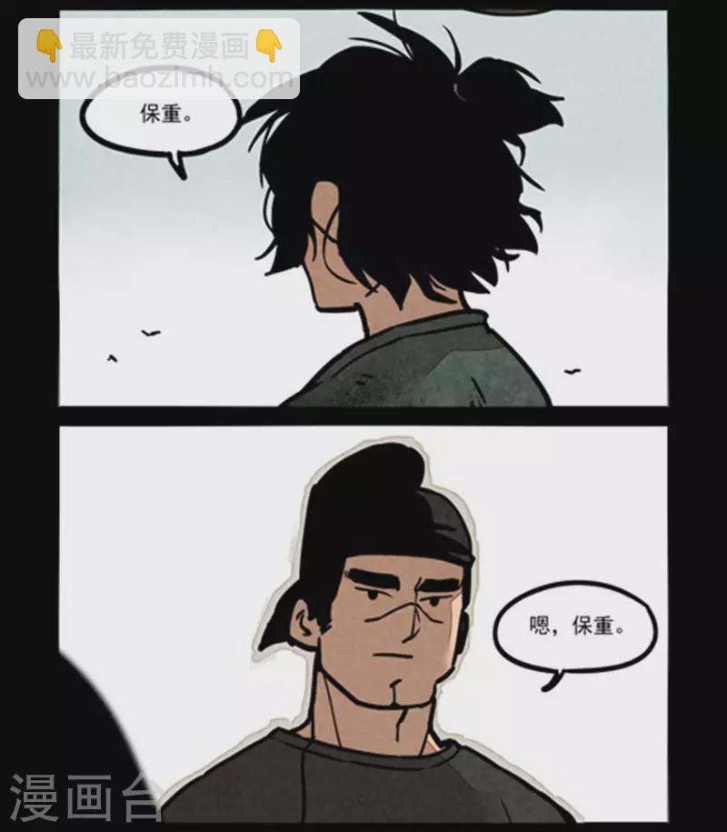第247话-第325话