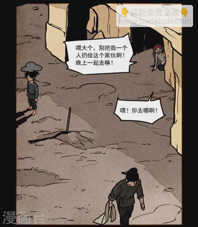 第247话-第325话