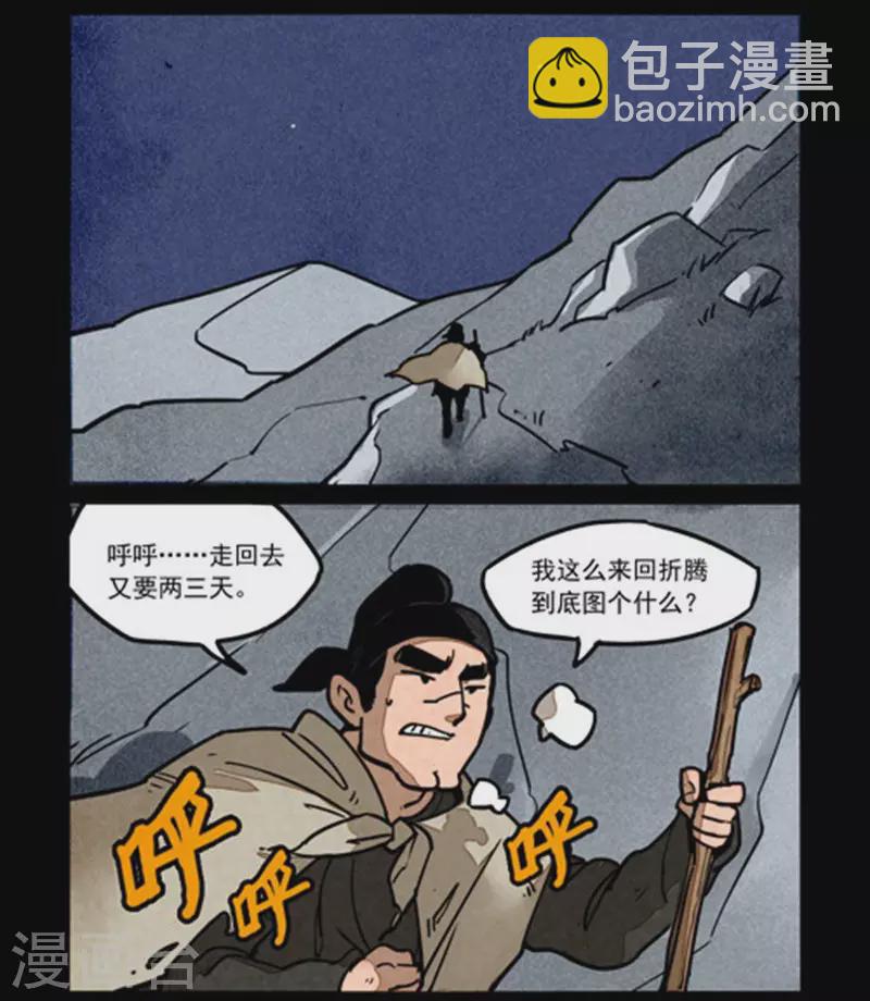 第247话-第325话