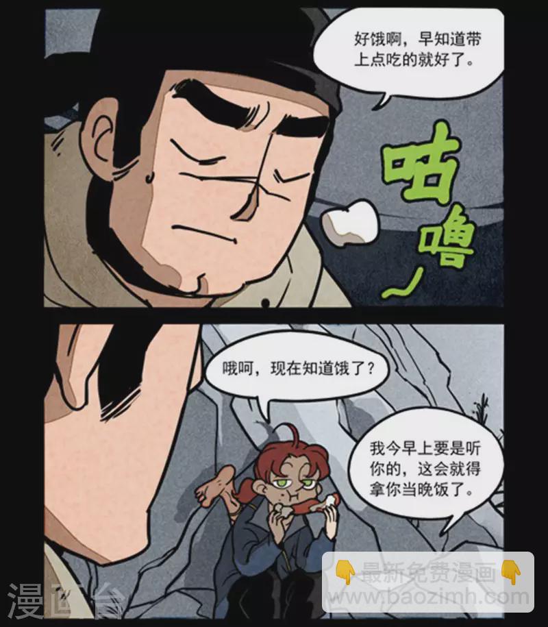 第247话-第325话