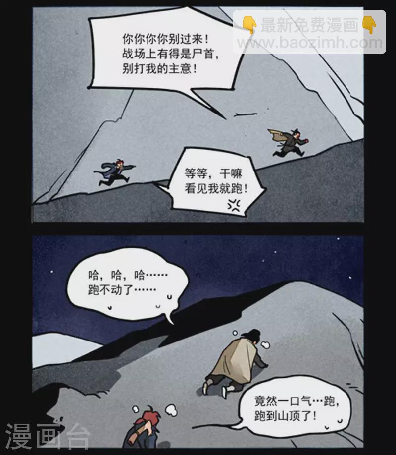 第247话-第325话