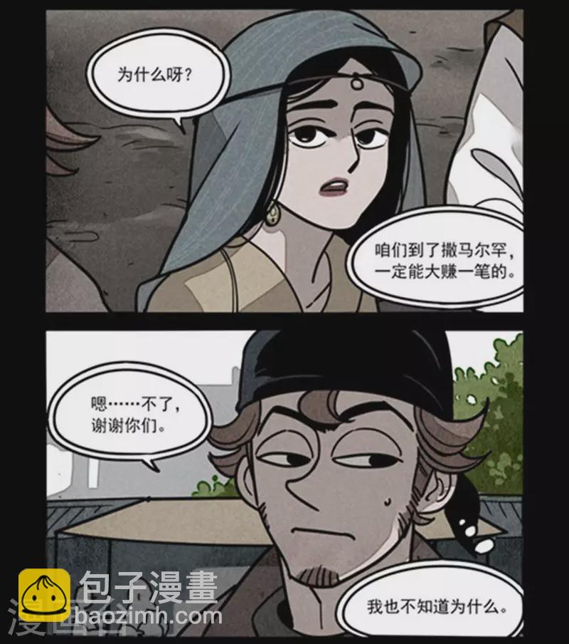 第249话-第327话