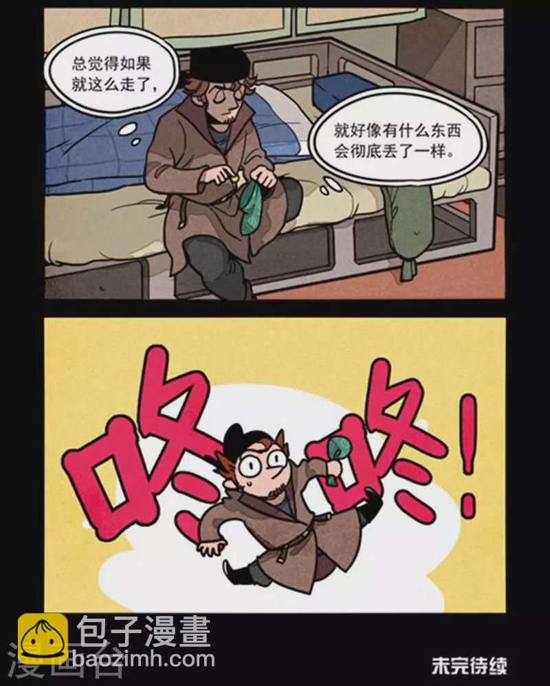 第249话-第327话