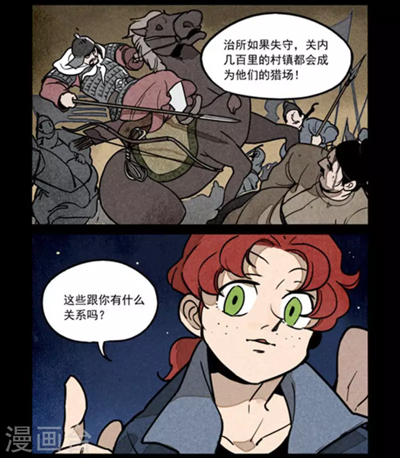 第249话-第327话