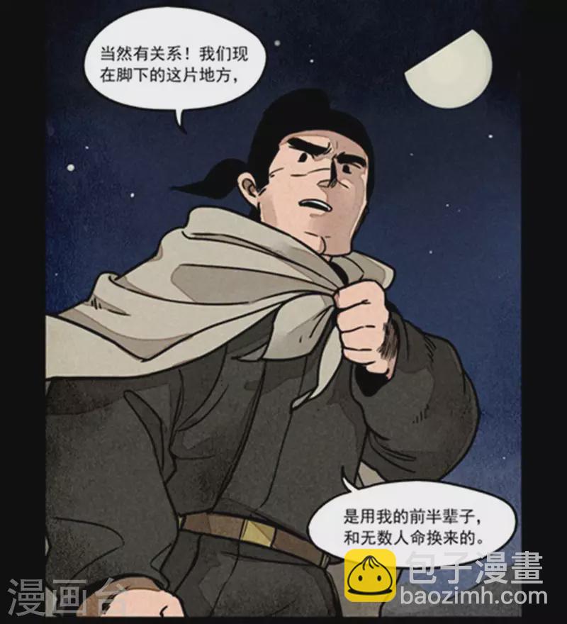 第249话-第327话