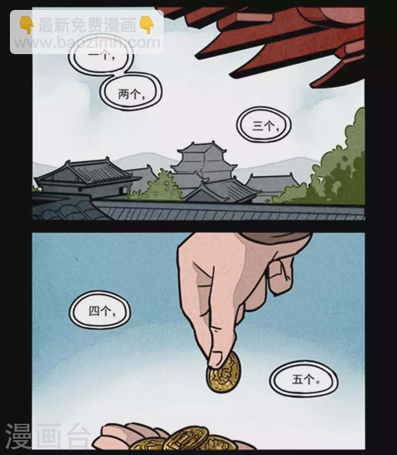 第249话-第327话
