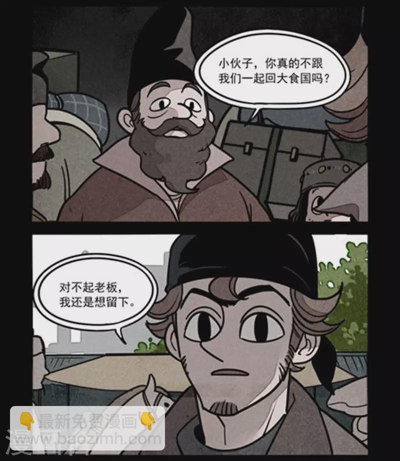 第249话-第327话