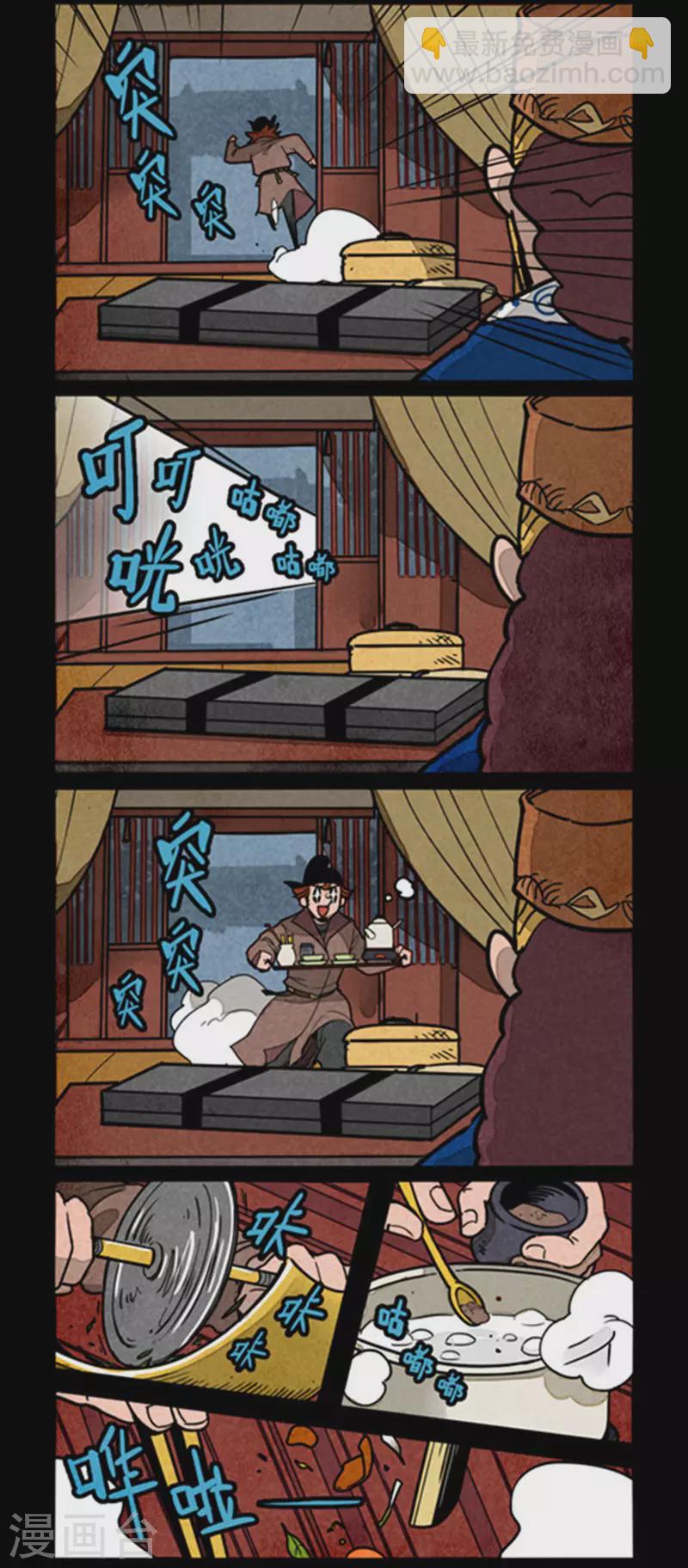第251话-第329话