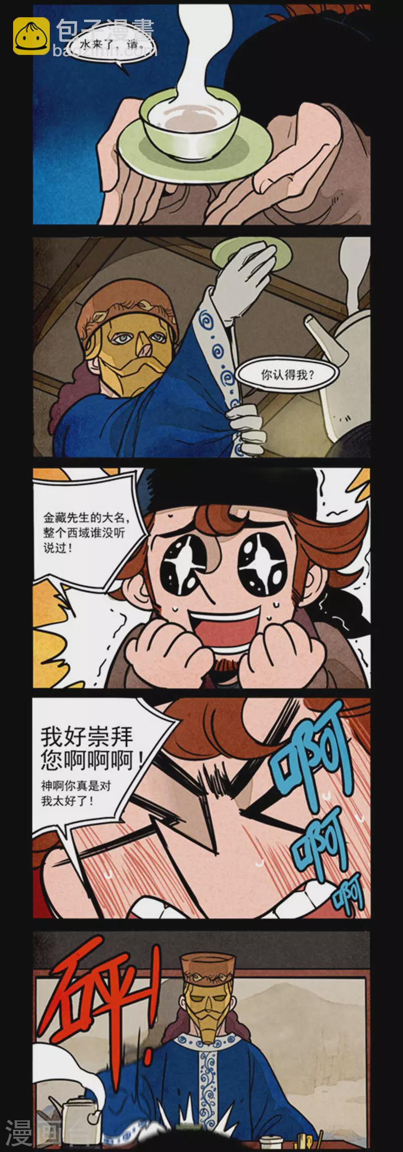第251话-第329话