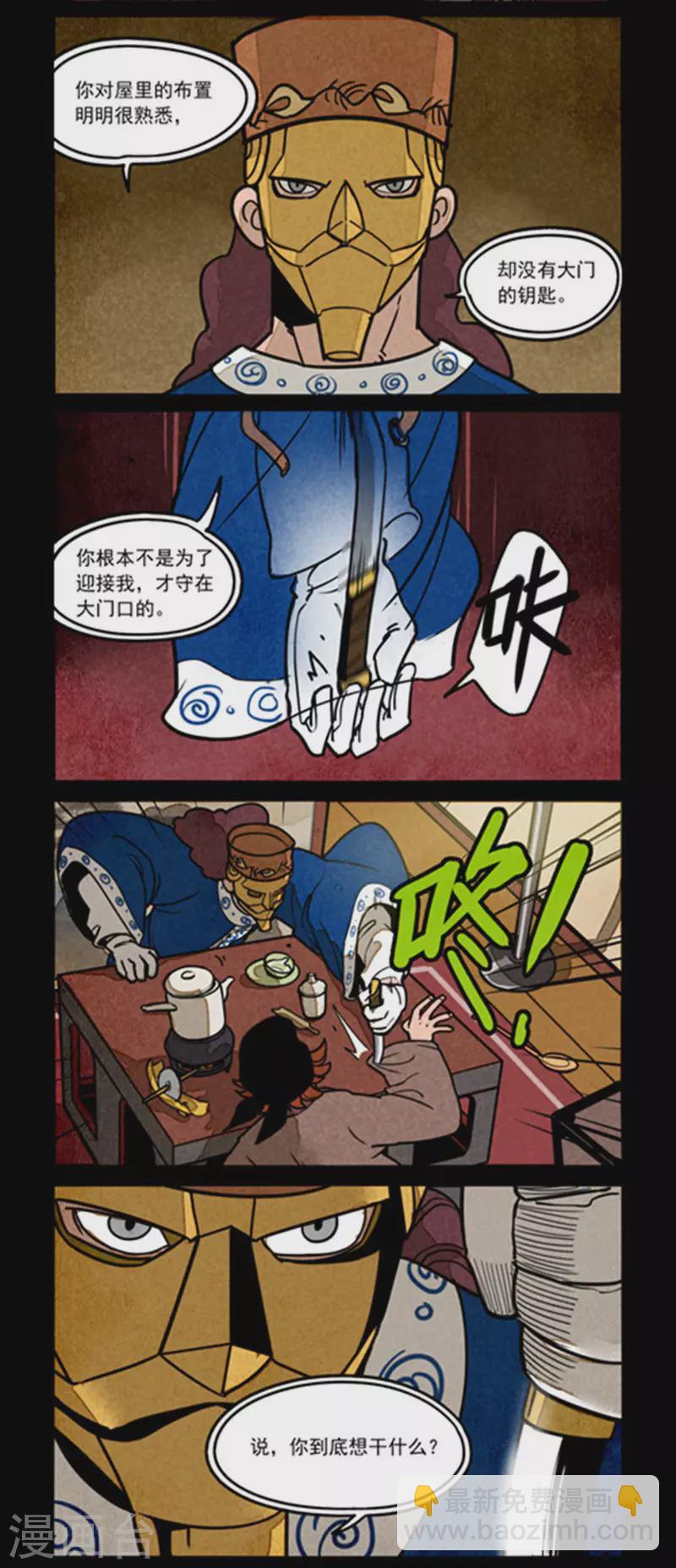 第251话-第329话