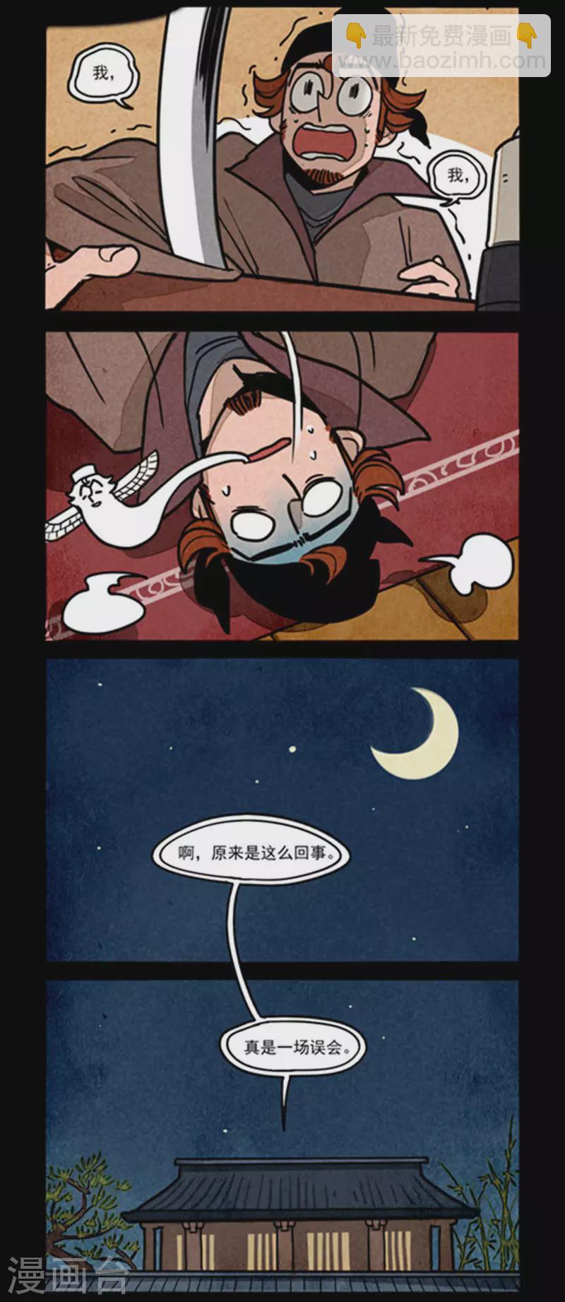 第251话-第329话