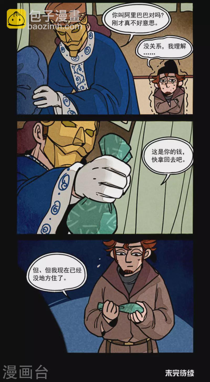 第251话-第329话