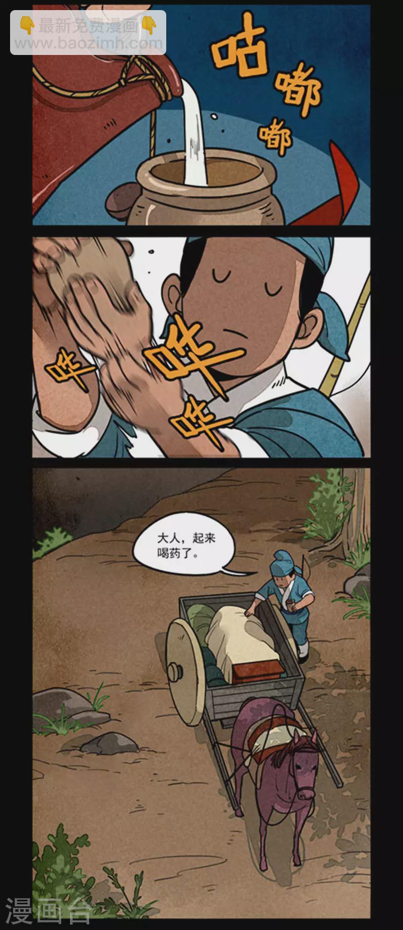 第253话-第331话
