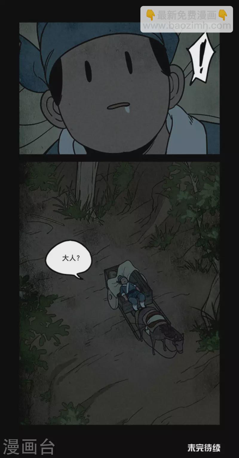 第253话-第331话