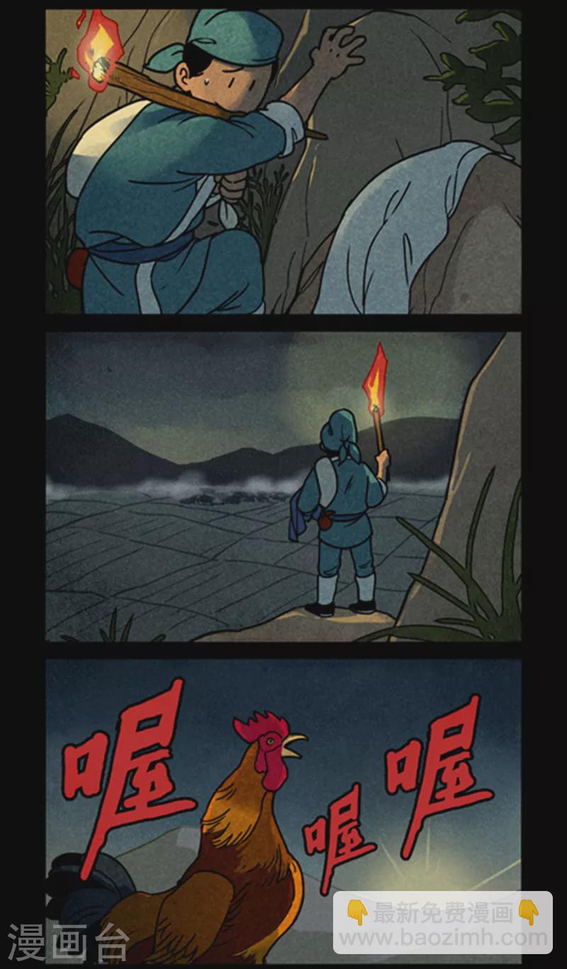 第255话-第333话