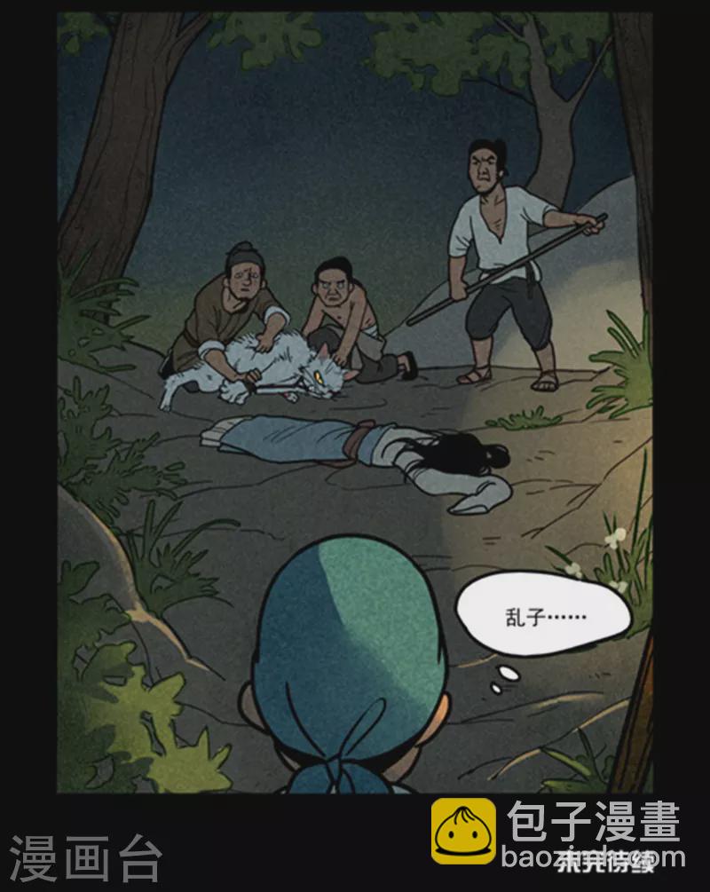 第255话-第333话