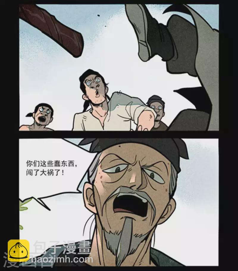 第257话-第335话