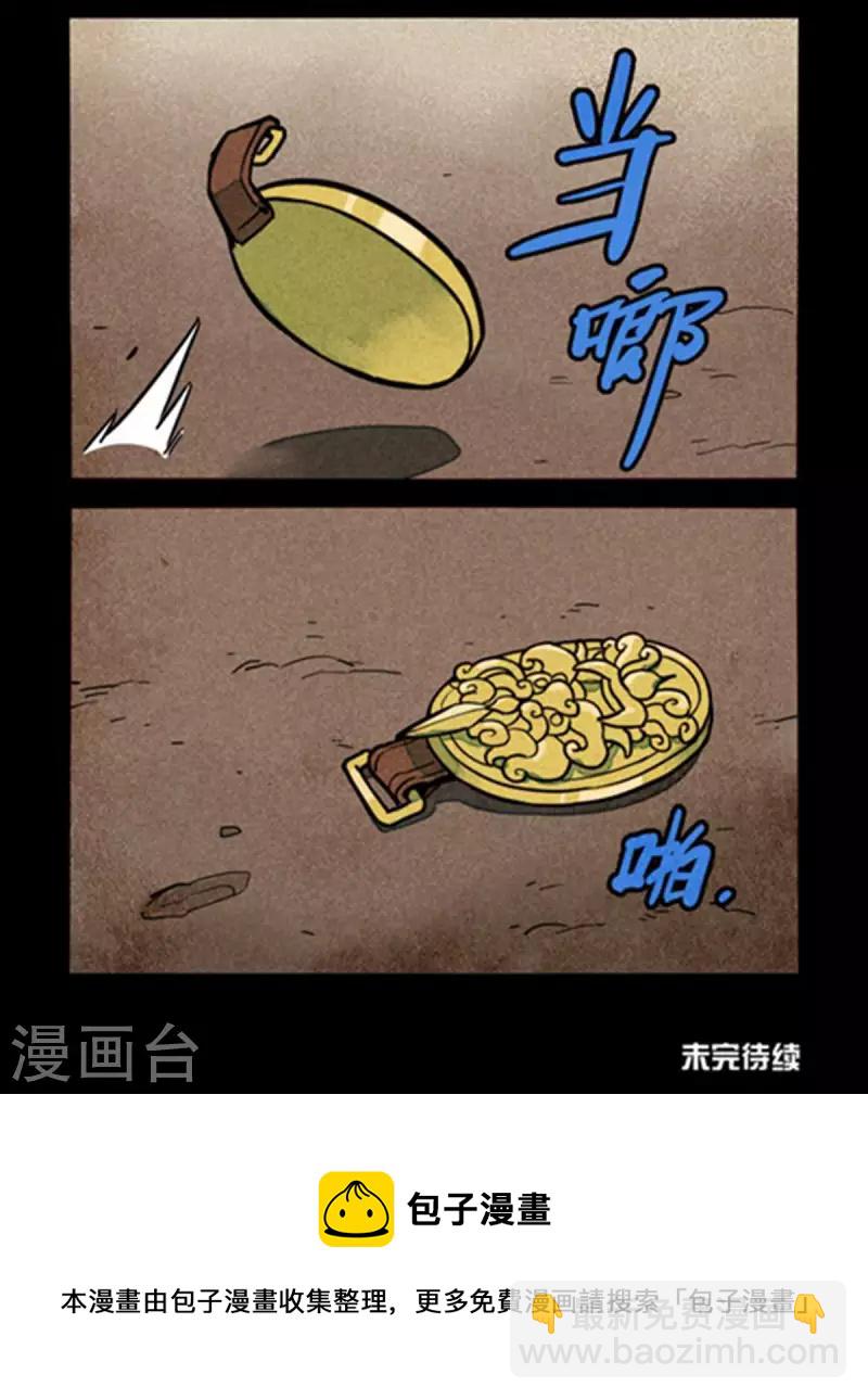第257话-第335话